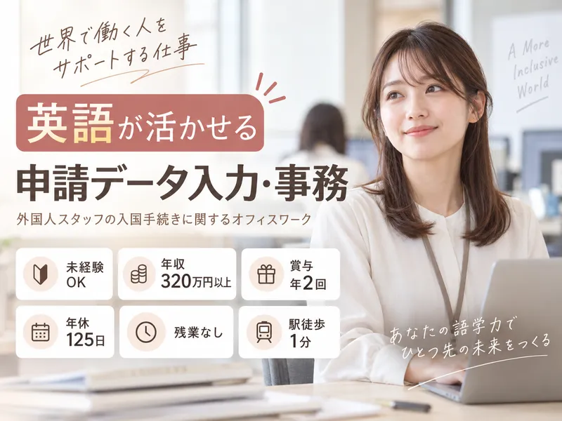 株式会社サンウェルの求人・転職情報