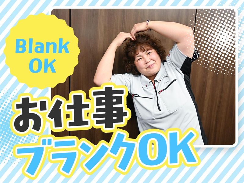 大手町のクライアント先(株式会社サンケイビルメンテナンスサービス)のアルバイト・バイト求人情報-05