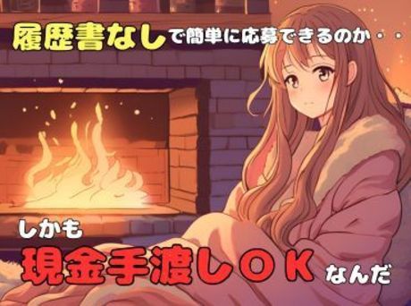 テイケイワークス東京　厚木支店