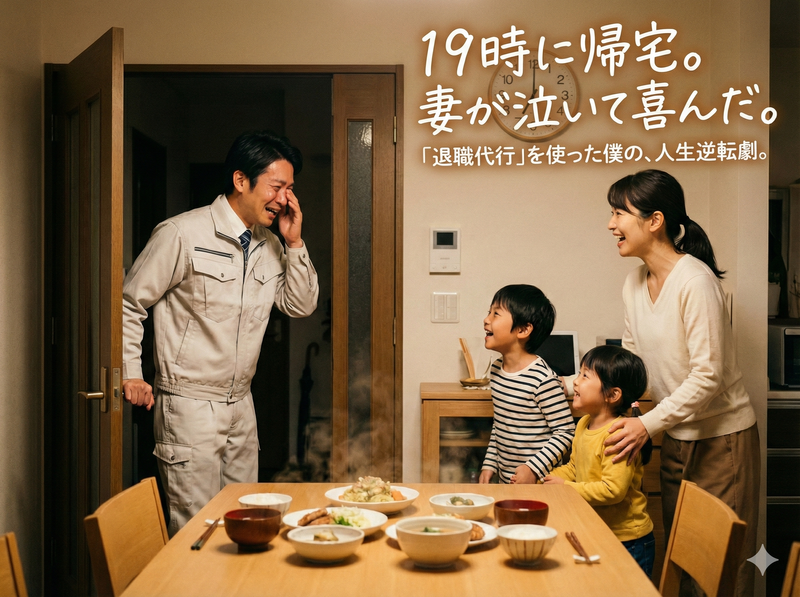 東海技研株式会社の求人・転職情報