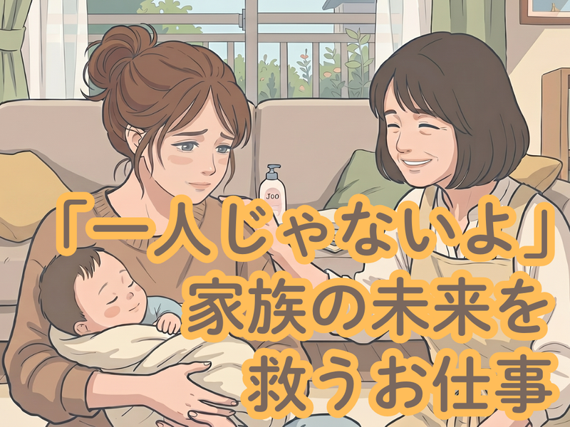 株式会社明日香のアルバイト・バイト求人情報-03