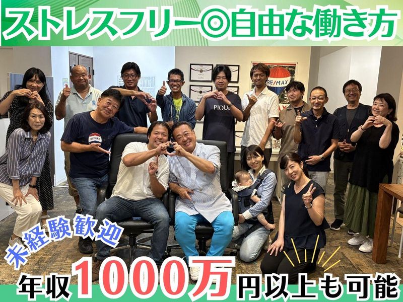 ライブアソシエイト株式会社の求人・転職情報