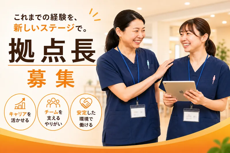 株式会社ｔｔｔの求人・転職情報