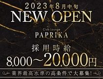 GRANJOUR SECONDのアルバイト・バイト求人情報-04