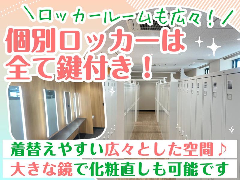 取手エリアのアルバイト・バイト求人情報-03