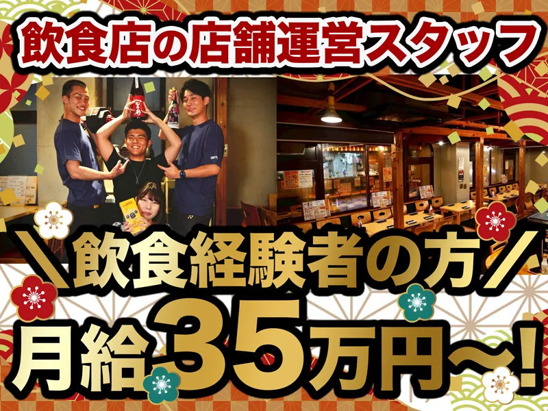 株式会社PINZOROの求人・転職情報