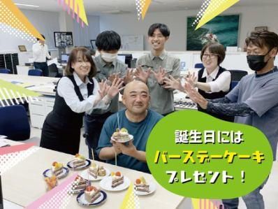 丸石株式会社の求人・転職情報