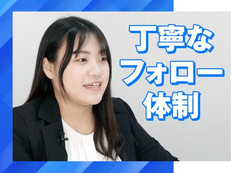 株式会社アルトナーのアルバイト・バイト求人情報-04
