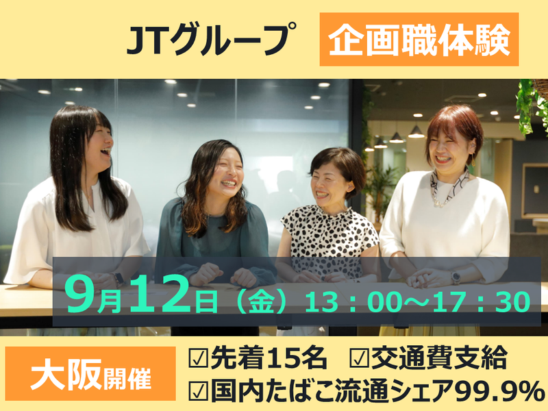 TSネットワーク株式会社