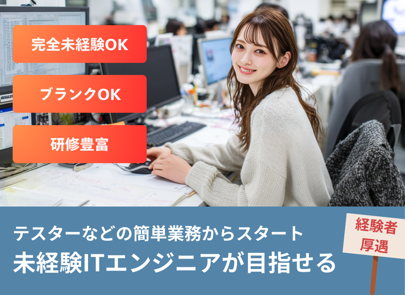 株式会社ウィモーションの求人・転職情報