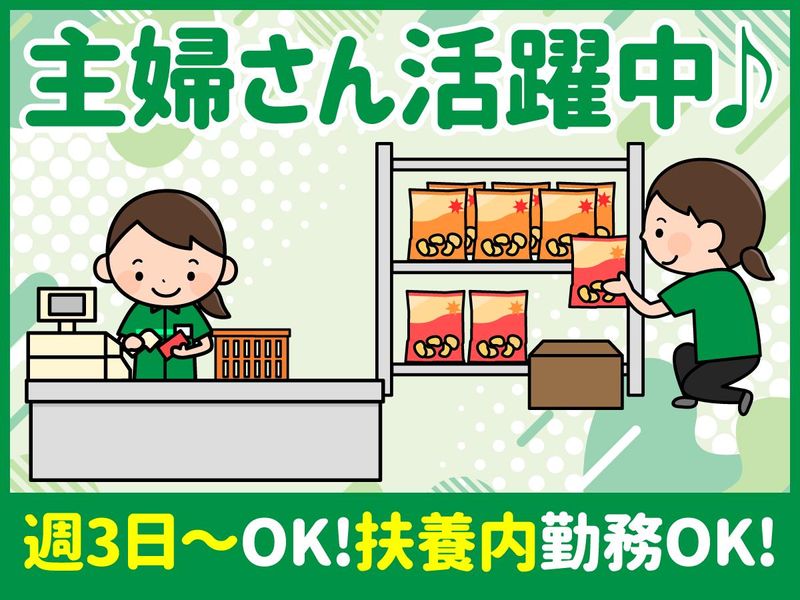 セブンイレブン神戸御幸通6丁目店のアルバイト・バイト求人情報-02