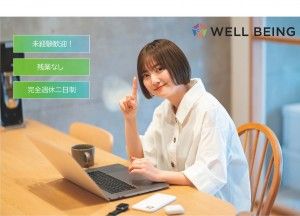 フィルム製造工場の求人・転職情報