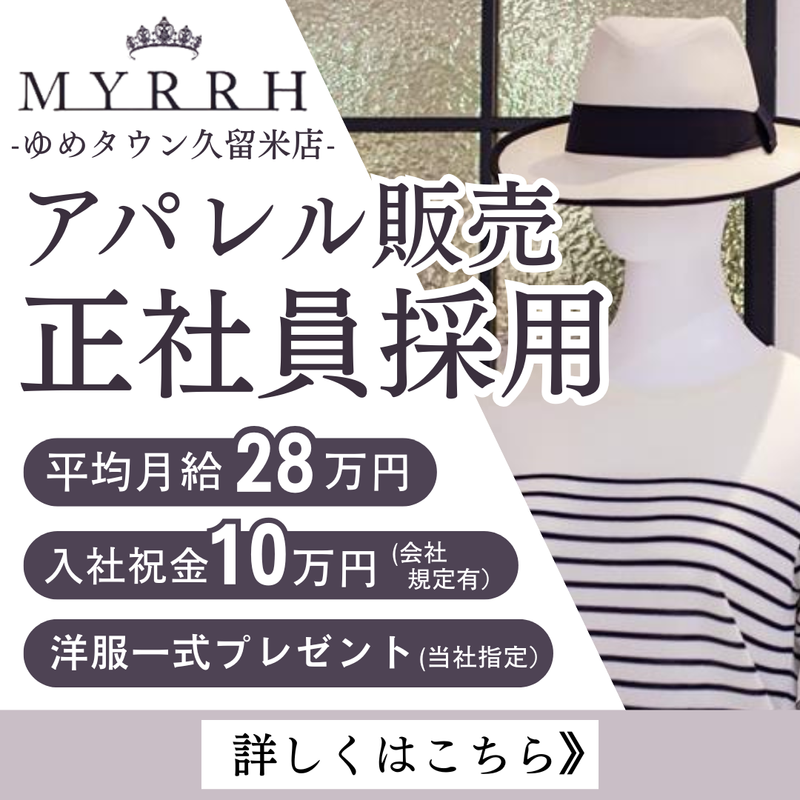 株式会社ビーザ・ワンの求人・転職情報