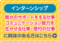 株式会社四谷学院