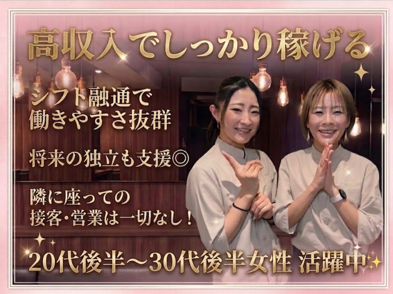 有限会社アイ・ビー・ネットワークの求人・転職情報