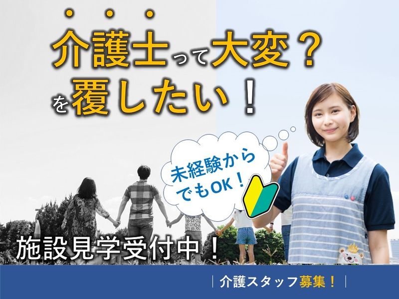 株式会社 ソーシャルライズの求人・転職情報