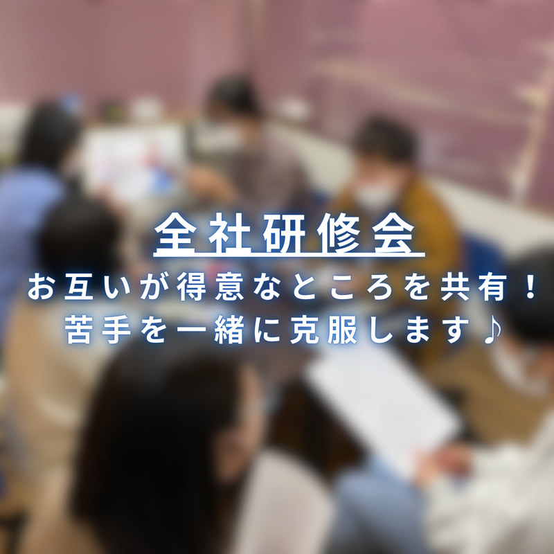 株式会社ONEder circleのアルバイト・バイト求人情報-04