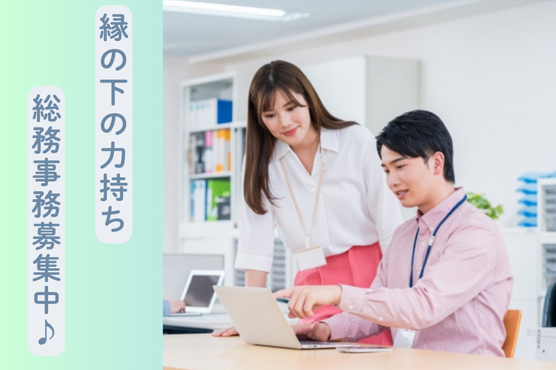 緋乃株式会社　東京支社のアルバイト・バイト求人情報-02