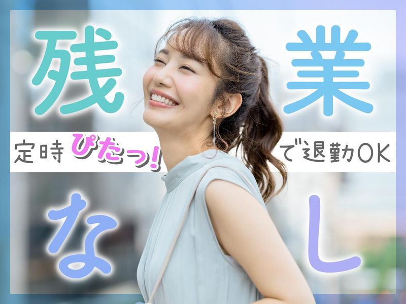 富士ソフトサービスビューロ株式会社_C274-TN1のアルバイト・バイト求人情報-03