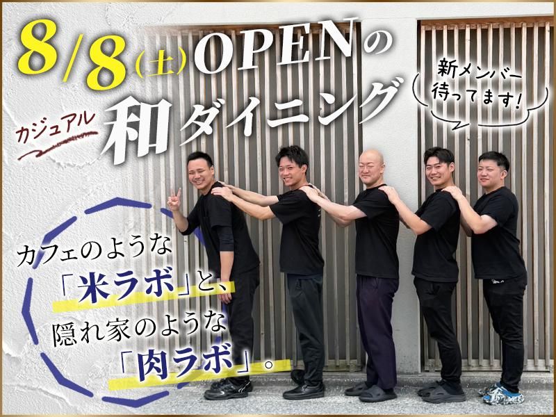株式会社明德の求人・転職情報