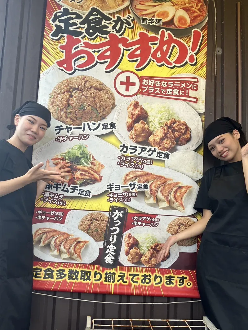来来亭　藤枝店のアルバイト・バイト求人情報-01