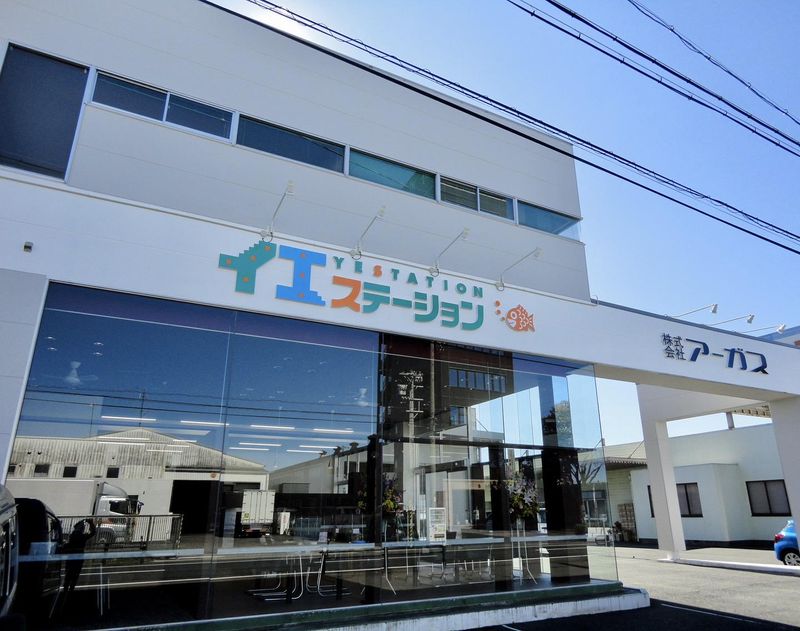 株式会社アーガスの求人・転職情報