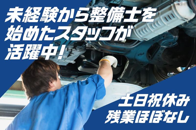 大和トランスポート株式会社の求人・転職情報