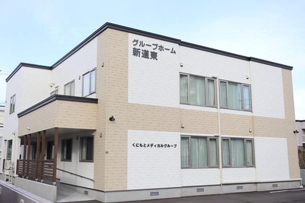 株式会社健康会-0004の求人・転職情報