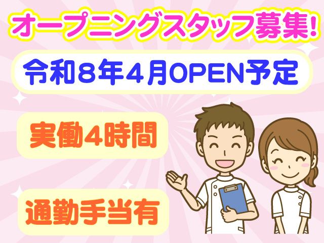有限会社大裕のアルバイト・バイト求人情報-15