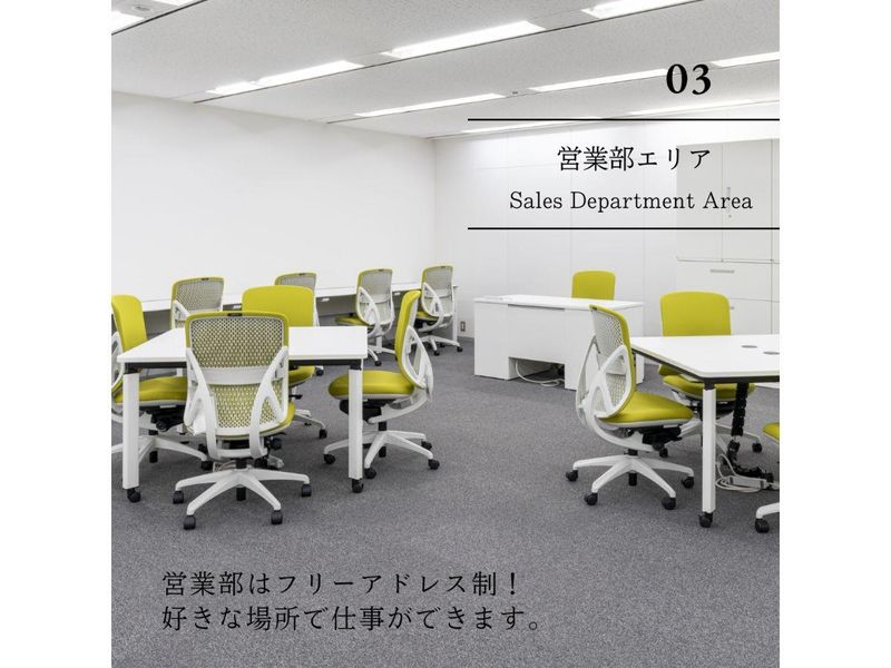 株式会社大成のアルバイト・バイト求人情報-04