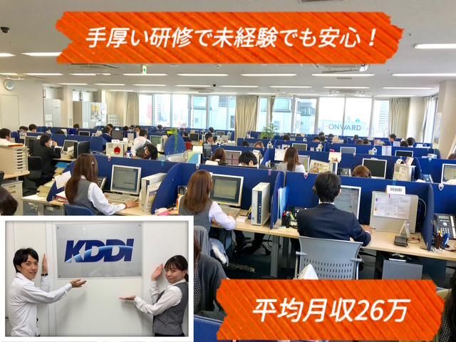 日本商工株式会社の求人・転職情報
