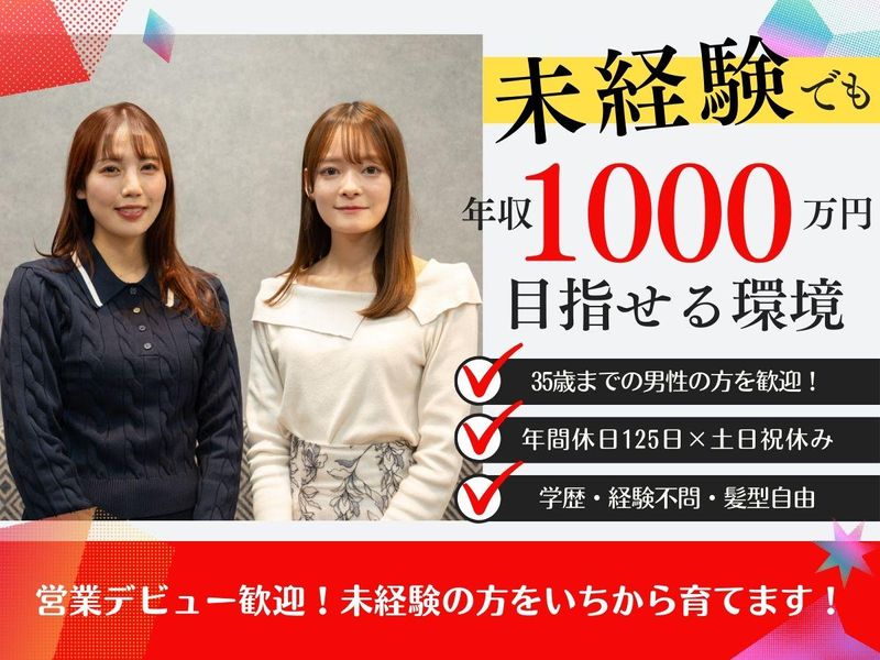 株式会社エークラウドの求人・転職情報