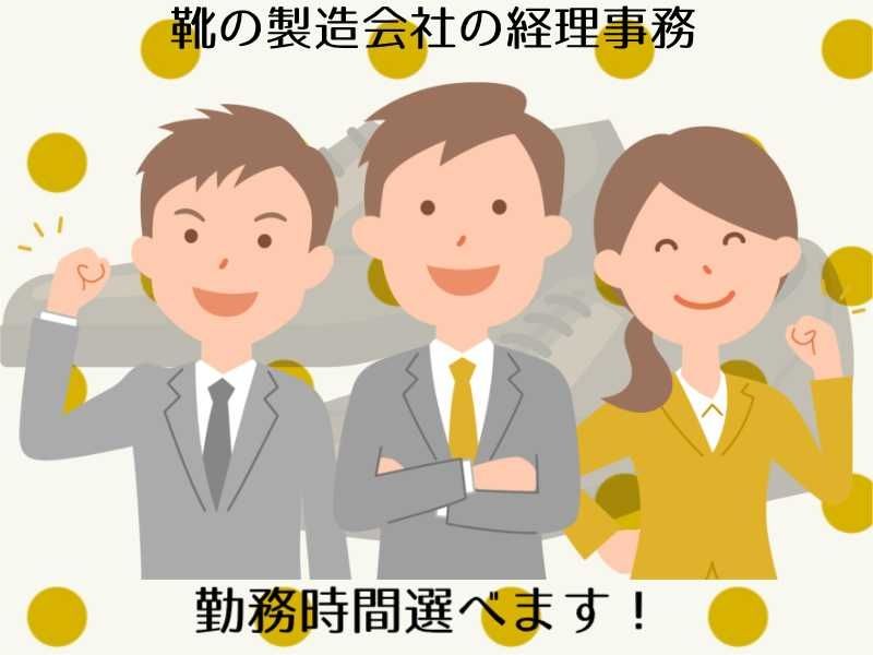 アスケット株式会社の派遣求人情報