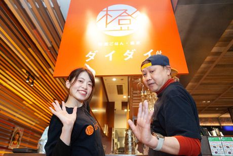 ダイダイ　銀座ノボ店のアルバイト・バイト求人情報-28