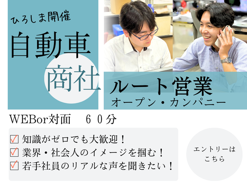 岡野機工株式会社