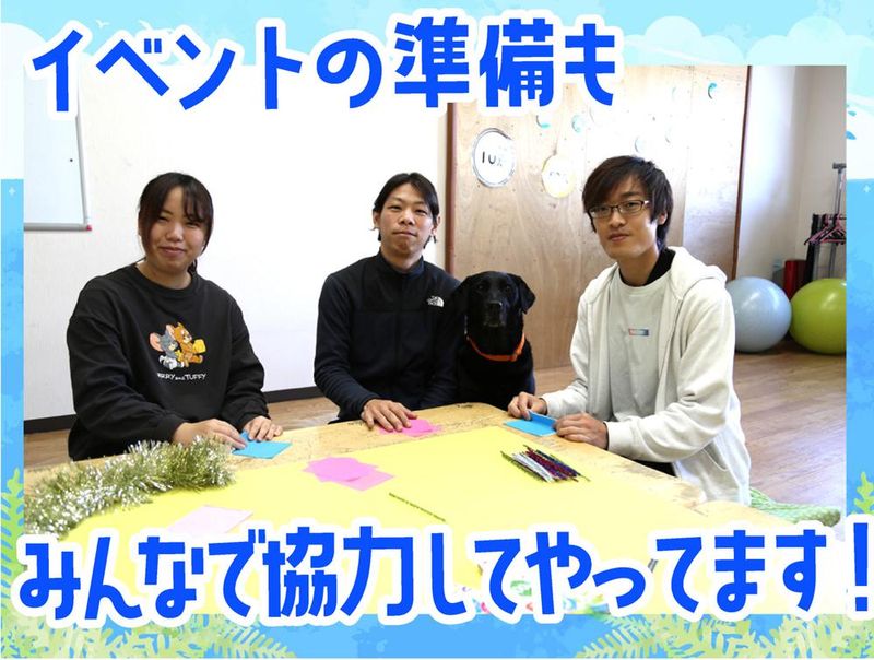 放課後等デイサービス　グロース水川Ⅱのアルバイト・バイト求人情報-05