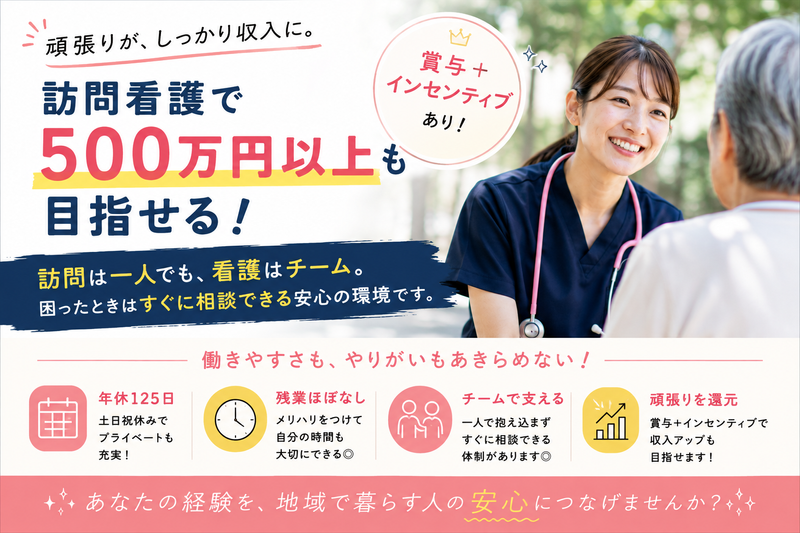 合同会社Ｒｅｉ-0019の求人・転職情報