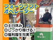 ライフブリッジ株式会社福岡オフィス