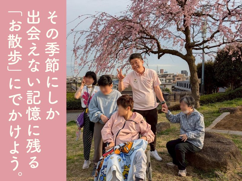 株式会社NEXTInnovation　グループホーム「向日葵小夏」のアルバイト・バイト求人情報-05