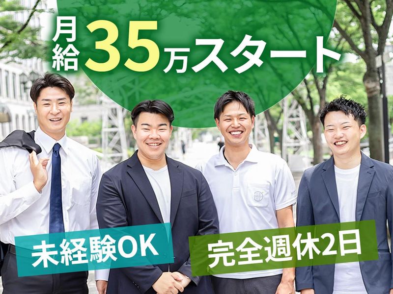 エナジーサプライ株式会社の求人・転職情報