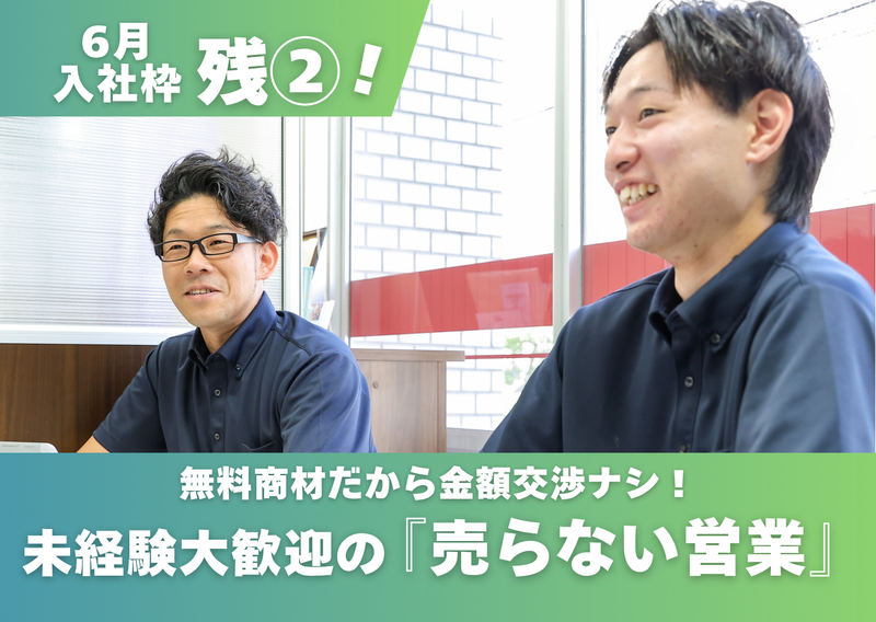 L.PROJECT株式会社の求人・転職情報