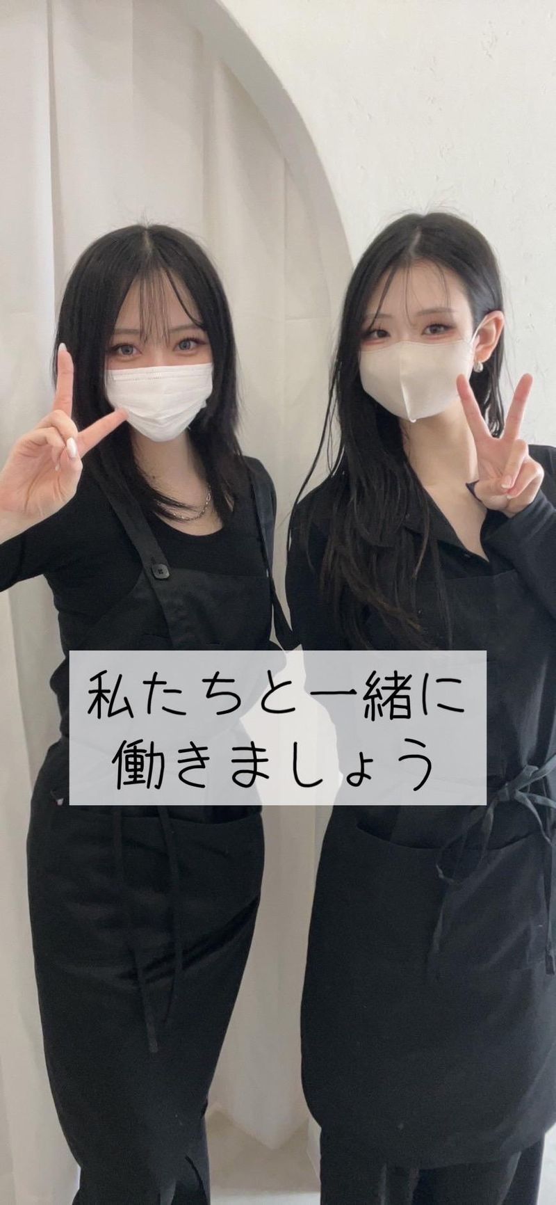 株式会社cieloのアルバイト・バイト求人情報-02