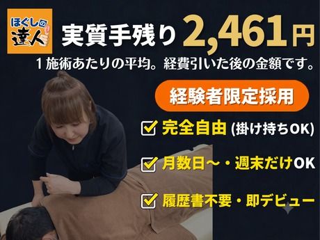 株式会社LUCKBASEの求人・転職情報