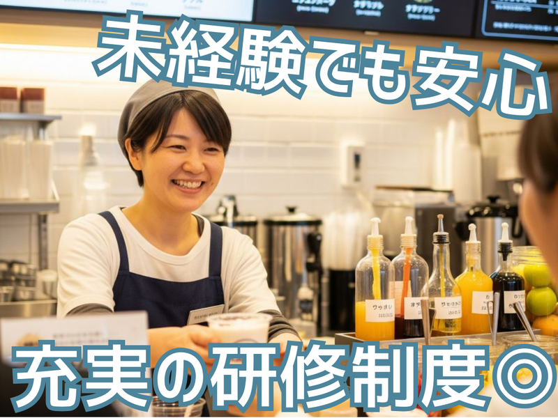 BullPulu アリオ橋本店【株式会社緑伸】のアルバイト・バイト求人情報-02