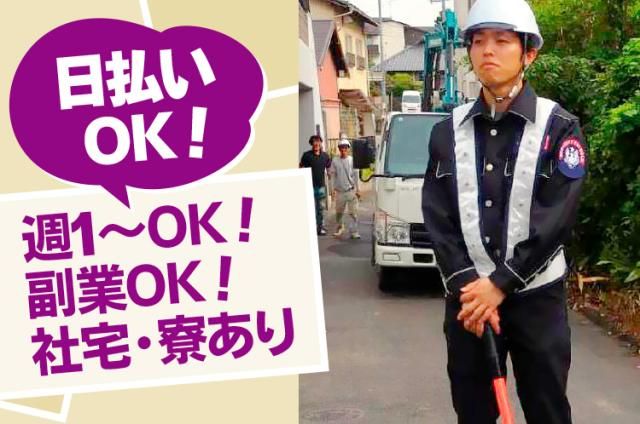 株式会社スタンドアップのアルバイト・バイト求人情報-10