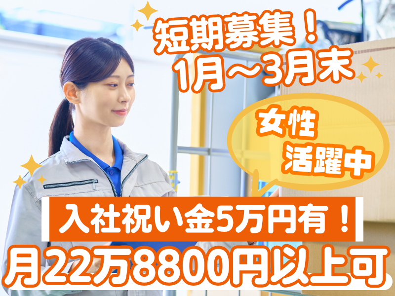 株式会社TEC三河