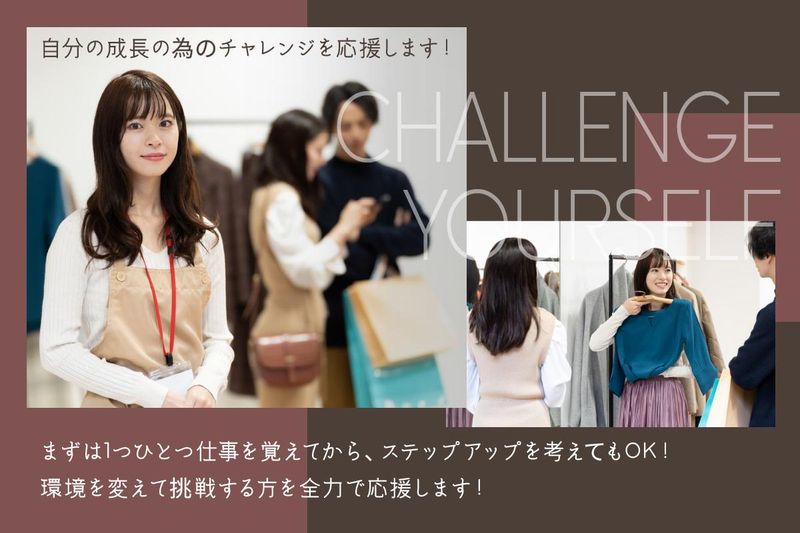 ディースクエアード　三井アウトレットパーク木更津のアルバイト・バイト求人情報-03