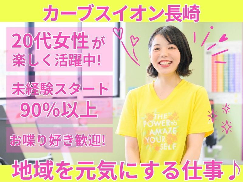 丸友商事株式会社の求人・転職情報