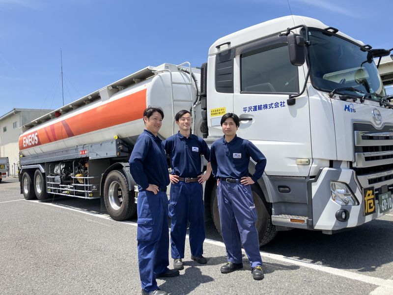 平沢運輸(株)千葉営業所のアルバイト・バイト求人情報-03