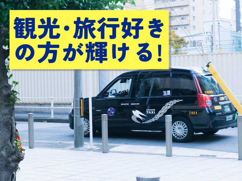 株式会社あんしんネットあいち　長久手営業所の求人・転職情報-02